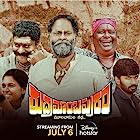 Rudramambapuram 2023 Telugu Full Movie Download 