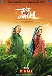 Saand Ki Aankh 2019 Full Movie Download 