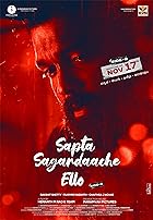 Sapta Sagaradaache Ello Side B 2023 Hindi Kannada 480p 720p 1080p 