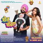 Sher Bagga 2022 Punjabi Full Movie Download 480p 720p 