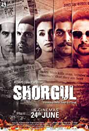 Shorgul 2016 Full Movie Download 