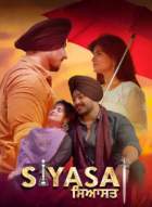 Siyasat 2021 Punjabi Full Movie Download 