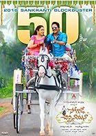 Soggade Chinni Nayana 2016 Hindi Telugu 480p 720p 1080p FilmyZilla