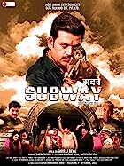 Subway 2022 480p 720p 1080p Movie Download 