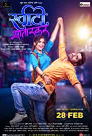 Sweety Satarkar 2020 Marathi Full Movie Download 