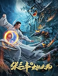 Tai Chi Hero Master 2020 Hindi Chinese 480p 720p 1080p FilmyZilla