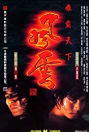 The Storm Riders 1998 Hindi Dubbed 480p 