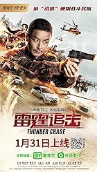 Thunder Chase 2021 Dual Audio Hindi English 480p 720p 1080p 