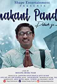 Umakant Pandey Purush Ya 2019 Full Movie Download 