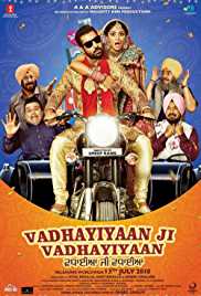Vadhaiyan Ji Vadhaiyan Full Movie Download 