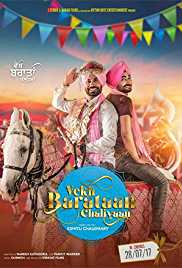 Vekh Baraatan Challiyan 2017 Full Movie Download 