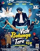 Vich Bolunga Tere 2022 Punjabi Movie 480p 720p 1080p 