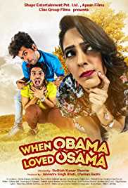 When Obama Loved Osama 2018 Hindi 480p HDRip 300mb 
