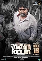 Yaadhum Oore Yaavarum Kelir 2023 Hindi Tamil 480p 720p 1080p 