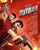 Yaaran Da Rutbaa 2023 Punjabi Movie Download 480p 720p 1080p  Filmyzilla