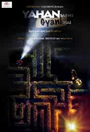 Yahan Sabhi Gyani Hain 2020 Full Movie Download 