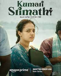 Kumari Srimathi Filmyzilla Web Series Download 480p 720p 1080p 