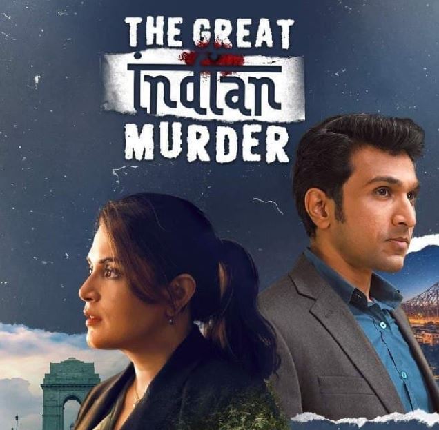 The Great Indian Murder Web Series Download 480p 720p 